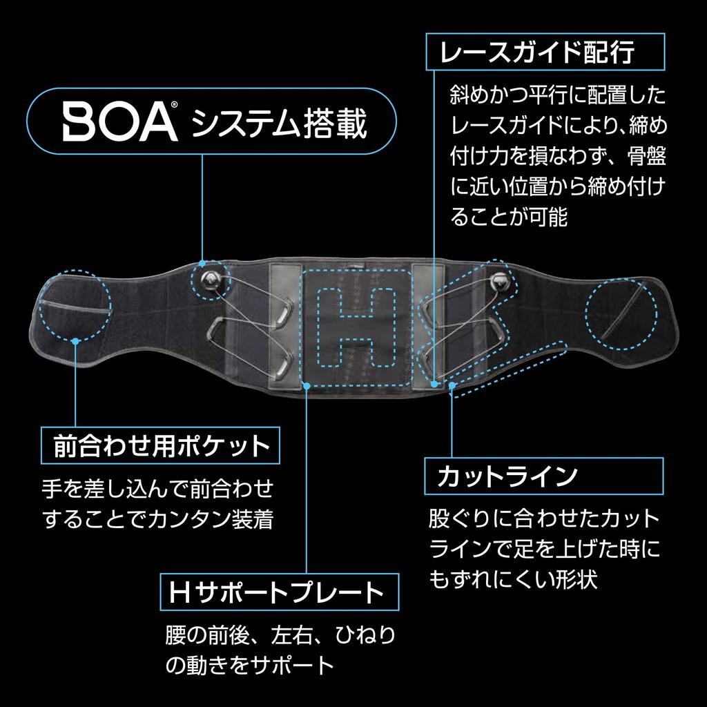 Mizuno BOA Adjustable Waist Dial for Everyday and Size Small to Japanese Size Support, Adjustment, Use, Work, Sports, Unisex, C2JS8180, Black,