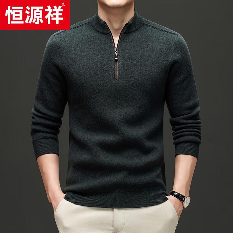 Hengyuanxiang Men's Stand Collar Zipper Wool & Cashmere Blend Knitted Sweater 22959