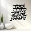 Metal Wall Art Decor Abstract Modern Foyer Living Room Gift