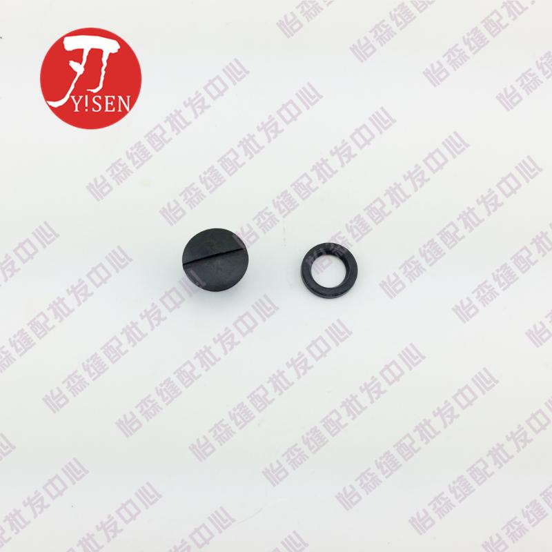 Siruba 747 Four-Wire Overlock Machine Overlock Machine Code Machine Sk310 Screw Kt56 Screw An Oil Pan Oil Drain Screw Oil Seal