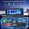 VANBAR 6.86 Inch CarPlay Android Auto Compatible, Multi-functional, Car Navigation System, Built-in Speaker, AUX/FM/Bluetooth,