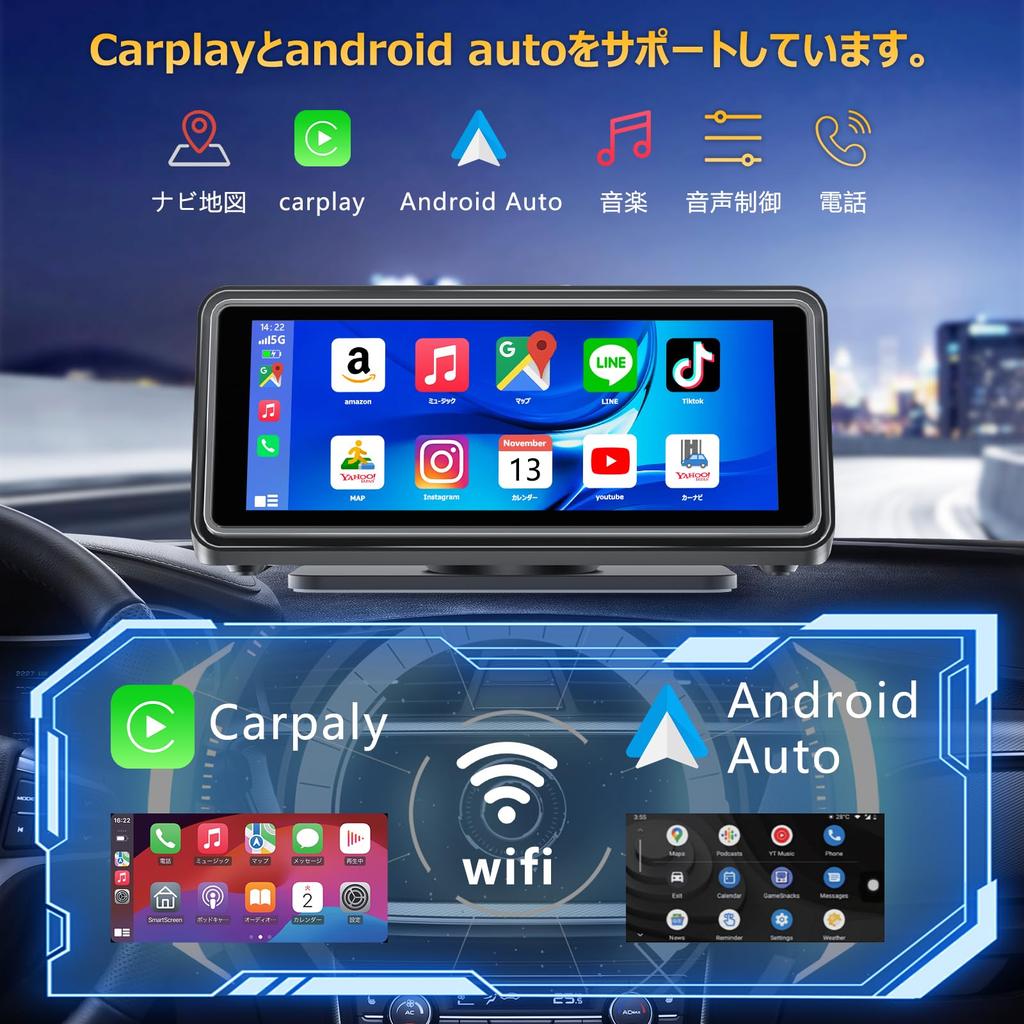 VANBAR 6.86 Inch CarPlay Android Auto Compatible, Multi-functional, Car Navigation System, Built-in Speaker, AUX/FM/Bluetooth,