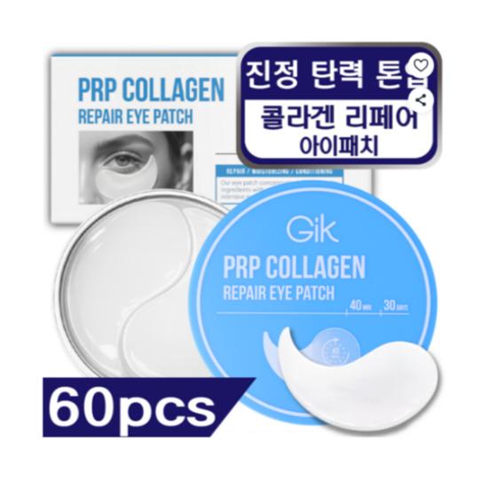GIK Daily Collagen Repair Hydrogel Eye Patch Triple Care Firming & Hydrating 60pcs