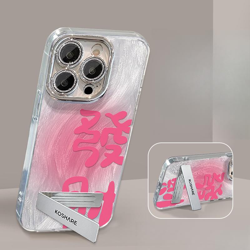 Suitable for 16promax Down Gauze Apple Phone Case, 15 Stand Bracelet, 14 Fine Holes, 13 Simple