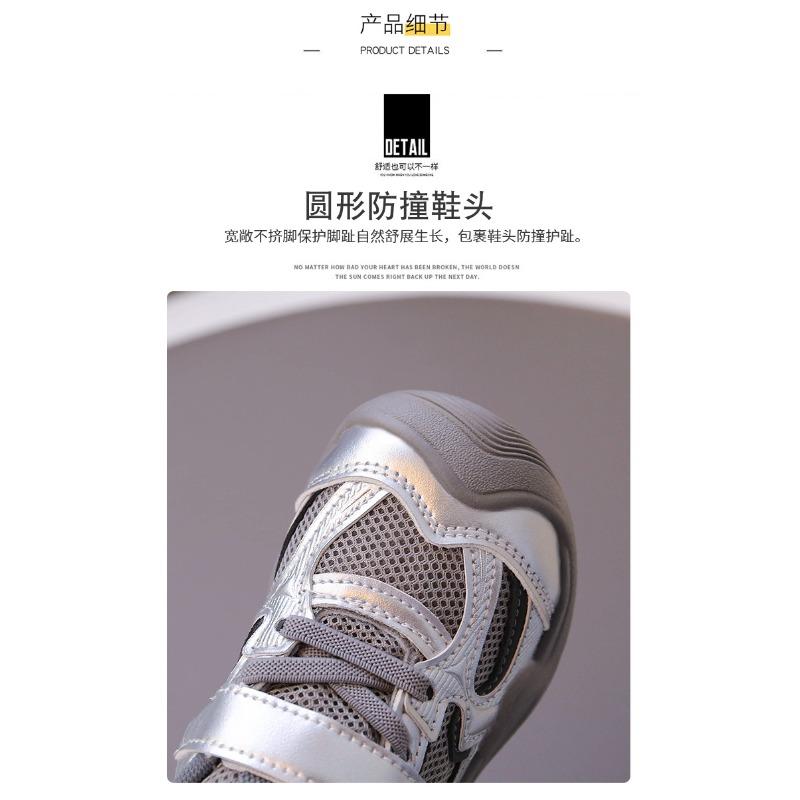 Klassenkameraden Jungen Kleinkindschuhe Herbst Neu Mädchen Outdoor Sportschuhe Kindergarten Rutschfeste Schuhe Vielseitig