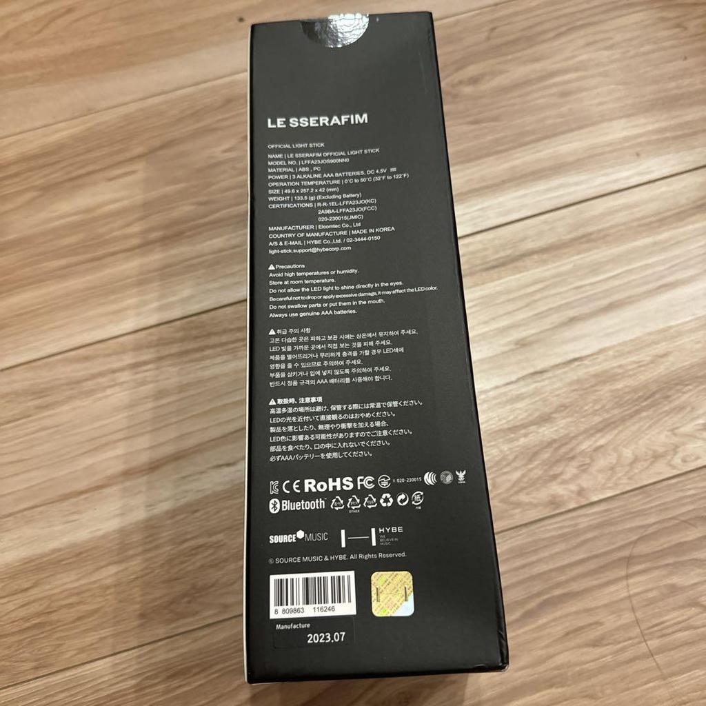 [USED] LE SSERAFIM Official Light Stick