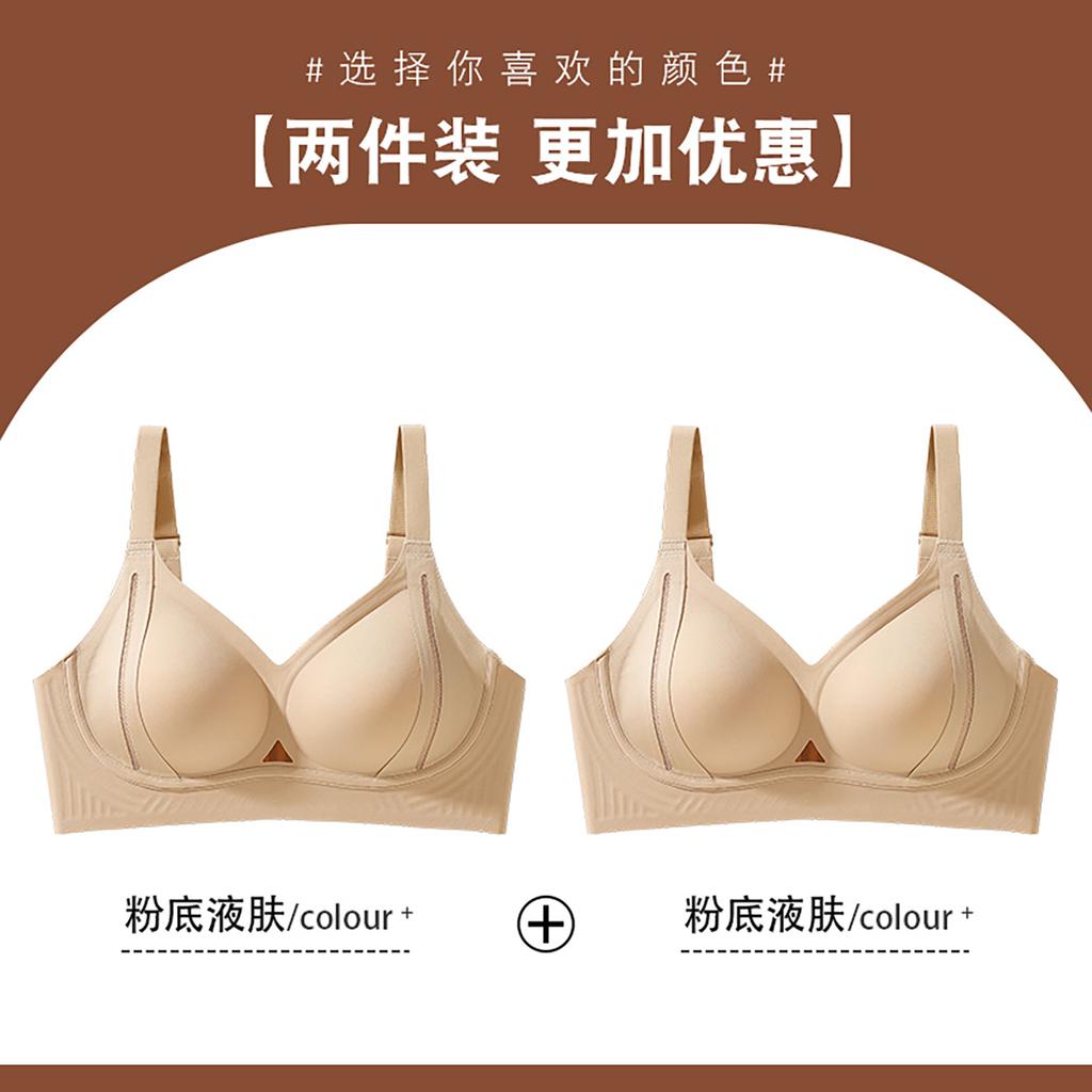 Traceless gathering small chest soft support pull adjustment type secondary breast anti-hanging semi-fixed cup beautiful back bra cover