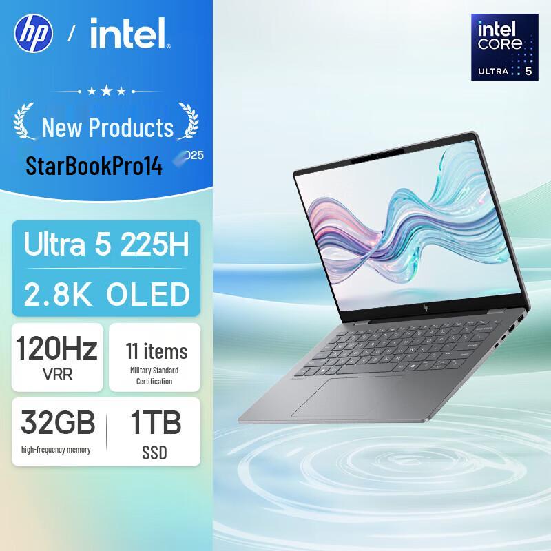 

HP StarBook Pro 14 2025 Laptop (CN version)