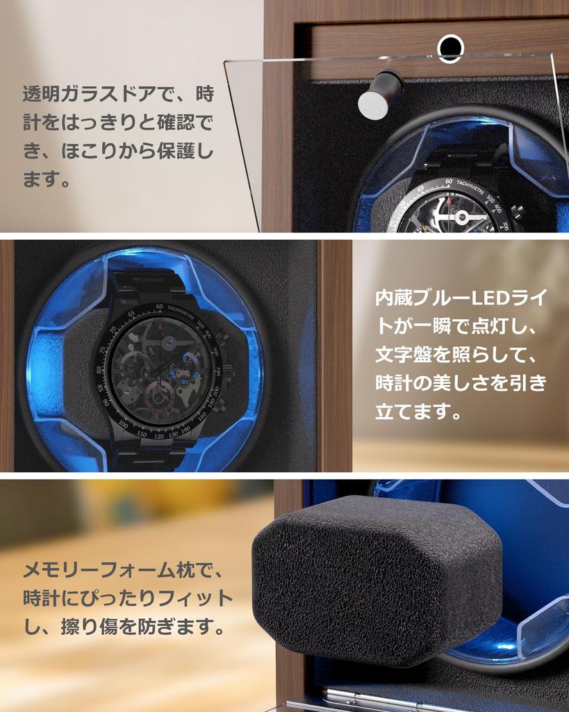 PHIZTO Automatic Watch Winder with Premium Wood Grain 5 Rotating LED Quiet and Fits All Mechanical Watches for Men and Includes USB Protective and