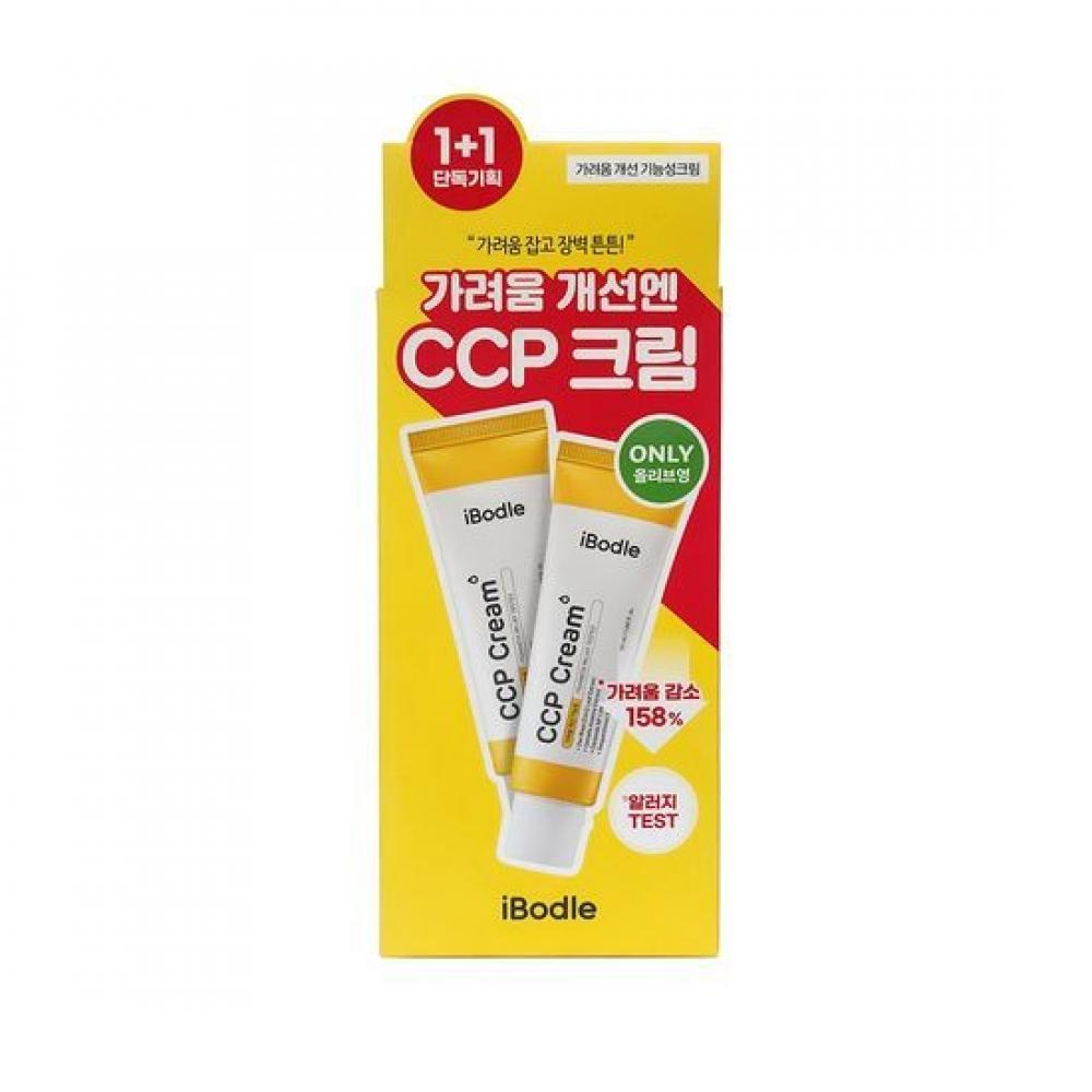 

Крем Ivory CCP 50 мл 1+1 план