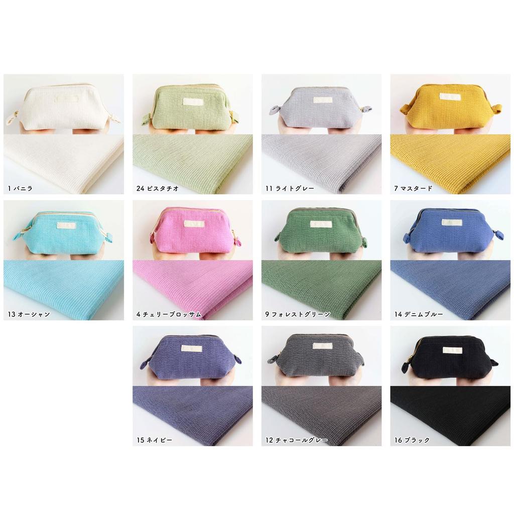 Nippon Chuko nubi Korean Traditional Quilting 3mm Stitch 130cm Wide x 8m Sold by the Fabric, Width, Cut, Vanilla, NBY303-1