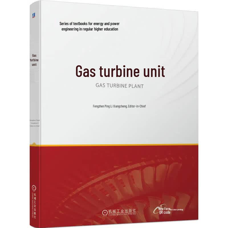 Gas Turbine System