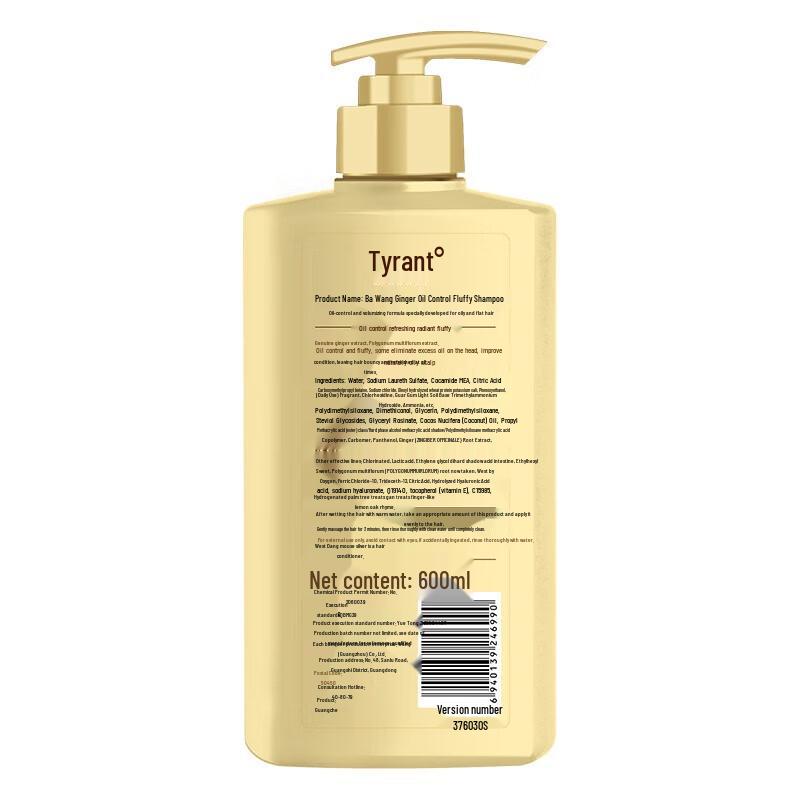 BaWang Ginger Anti-Dandruff & Oil Control Shampoo