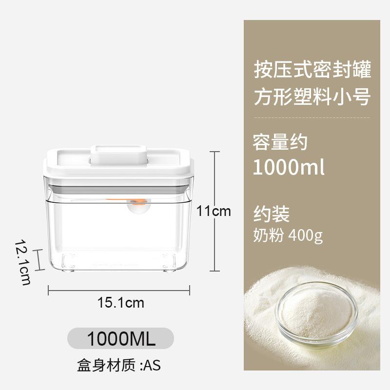 Cross-border Explosion Kitchen Food Grade Sealed Tank Grain Storage Tank Press Transparent Storage Tank Storage Tank