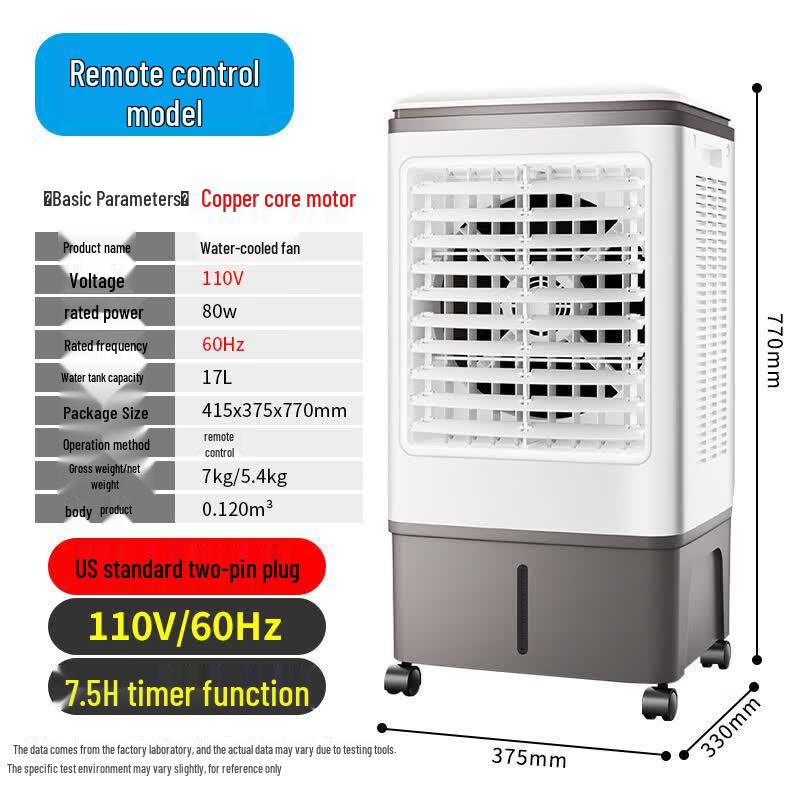 Yundu 17L Home Evaporative Air Cooler