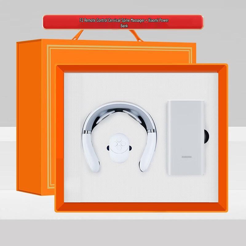 Smart Neck Massager & Power Bank Gift Set CN plug (adapter included)