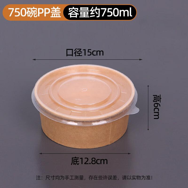 Disposable Food Grade Paper Noodle Bowl