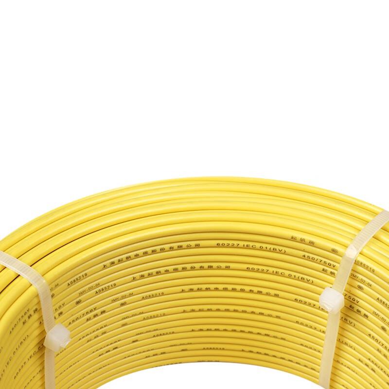 Qifan ZB-BV 1.0mm² Single Core Flame Retardant Copper Wire