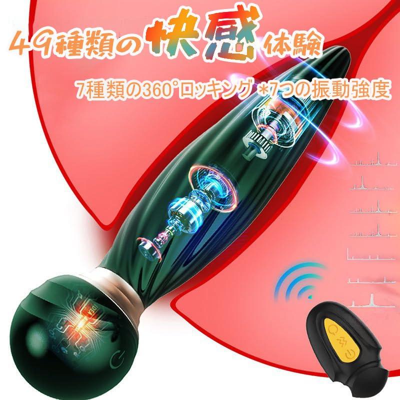 Anal Plug Rotating Dildo Adult Toy Stimulator Remote Control Anal Toy