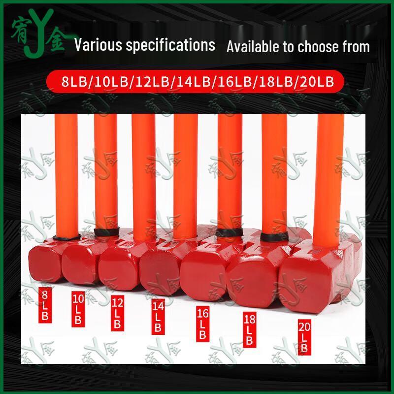 Youjin Heavy-Duty High-Carbon Steel Octagonal Hammer