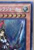 Yu-Gi-Oh! Card Game Duel Monsters Arcana Triumph Joker WPP2 [trc-107761] WPP2