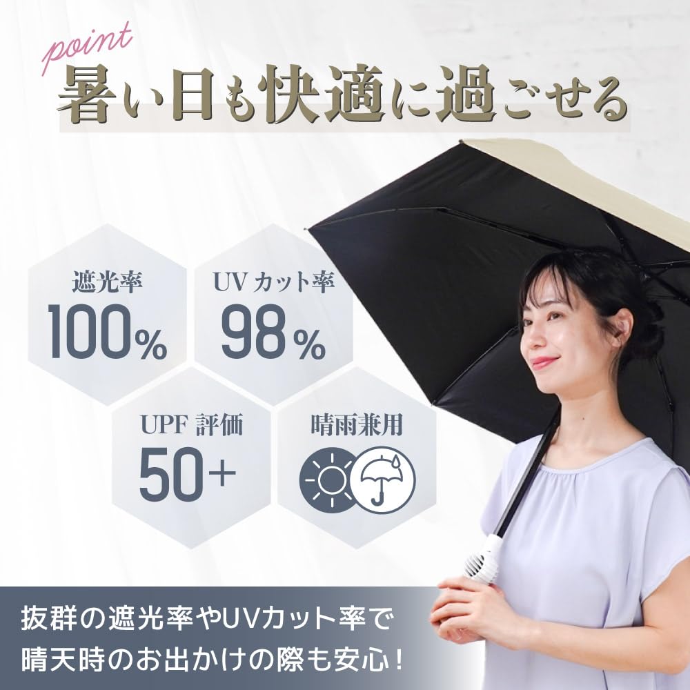 THANKO Cooling POLE Classic for Rain or Official Fan-Powered Umbrella, TKFA25SBL, Blue, Compact, Large, Lightweight, Shine,