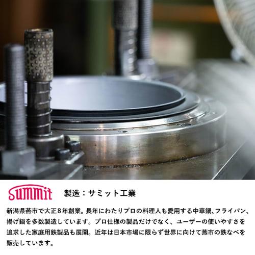 [Made In Tsubame-Sanjo] Mura No Kajiya Iron Spill-Resistant Stir-Fry Pan, 26cm, Gas and IH Compatible, Made In Japan