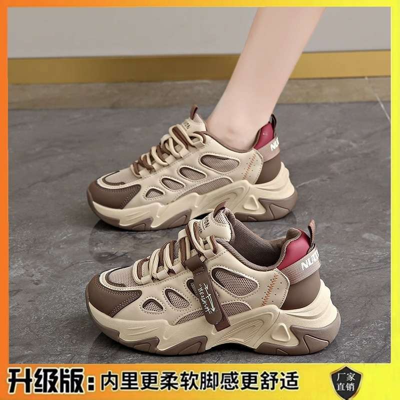 Stepping On Shit Mesh Sneakers Women's Explosion 2025 New Summer Showing Feet Small Thick-soled Breathable Dad Shoes