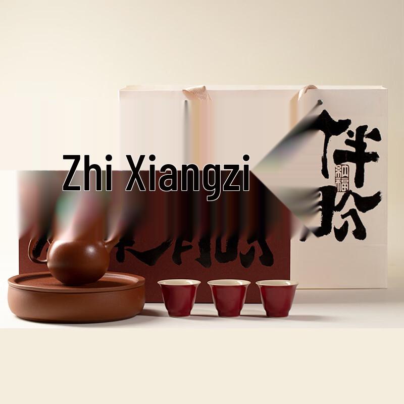 Zisha Purple Clay Tea Set Gift Box