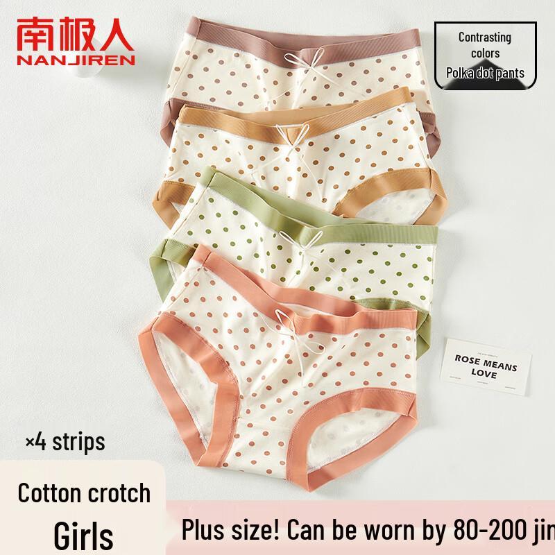 Milin Women s 4-Pack Seamless Mid-Waist Polka Dot Briefs M-XL