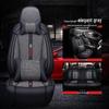 Universal Four Seasons Leather Linen Car Seat Cover - Full Coverage Cushion