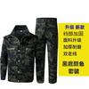 Camouflage Suit Men Women Strong Wear-resistant Labor Protection Construction Auto Repair Uniforms Overalls Military Training