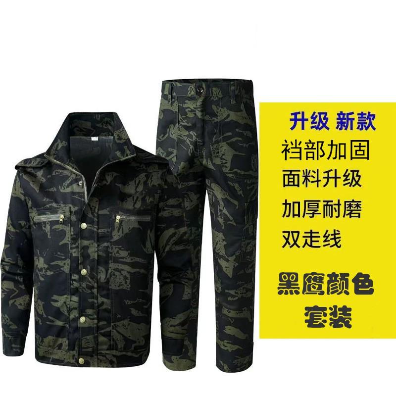 Camouflage Suit Men Women Strong Wear-resistant Labor Protection Construction Auto Repair Uniforms Overalls Military Training