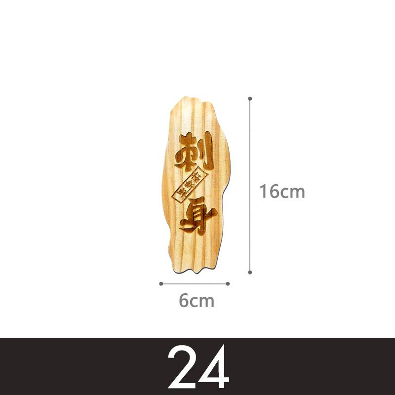 

Японское блюдо из морепродуктов Доска меню еды Шведский стол Суши Тарелка сашими Кухня Декор ресторана Деревянная вывеска Декор Тарелка сашими 1 Pcs