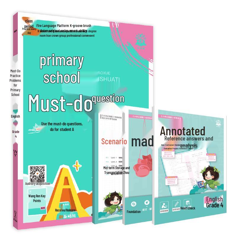 2026 Primary School Essential Practice Workbook Series Grade 4, First Semester