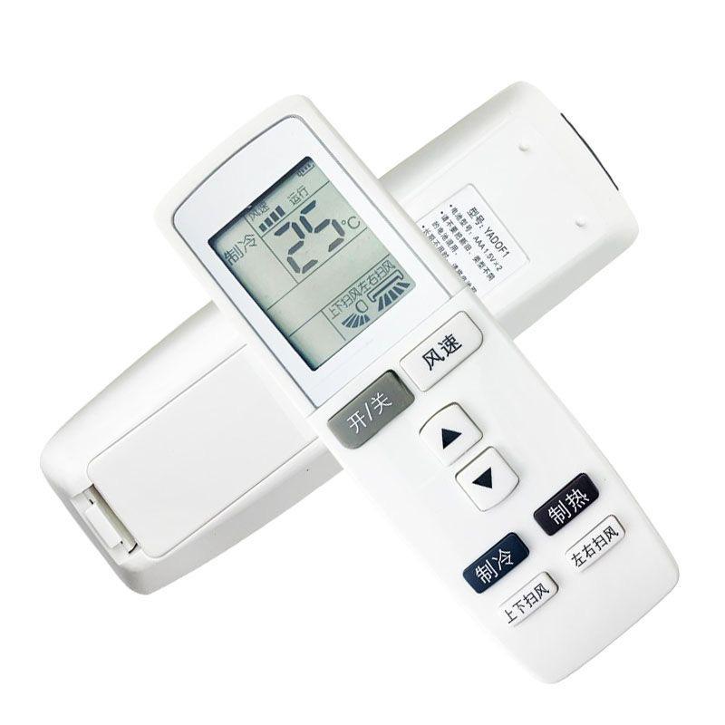 Risheng Universal Remote for Gree Wall-Mounted and Central Air Conditioners