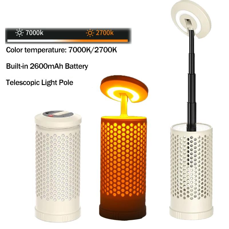 8000mAh Rechargeable Outdoor Portable Hiking Camping Fishing Flashlight Telescoping Camping Lantern Telescopic Camping Light