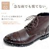 PAFHL Men's Business Shoes, Lace-Up, Side Zipper, Water-Repellent, Premium Leather, 3E, Short, Formal, Commuting (Dark Brown, Size 26.0)