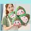 Zongzi Adorable Plushie Toy Cartoon Emoji Faces Kid Companion Present Birthday