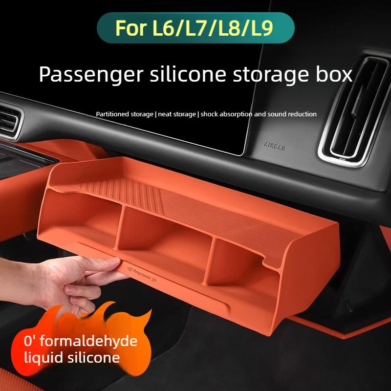 For Li Auto L6 L7 L8 L9 Car Front Passenger Silicone Storage Box Glove Box Storage Partition Car Interior Modify Accessories