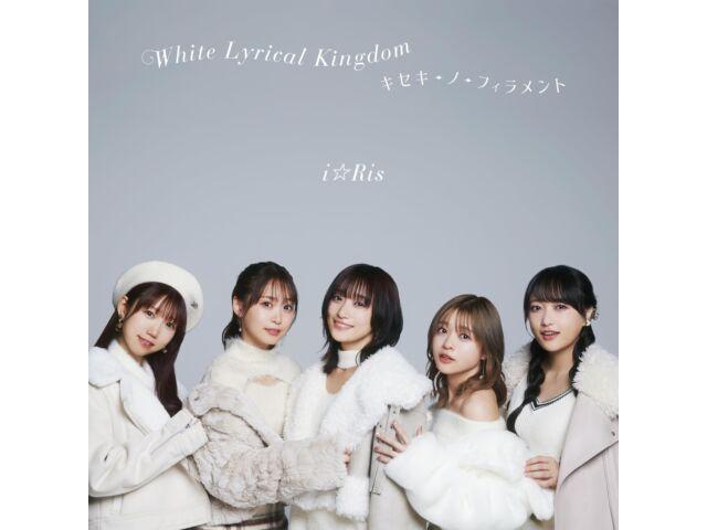 

[CD+DVD] White Lyrical Kingdom/ Kiseki no filament Nomal Edition EYCA-14263 NEW