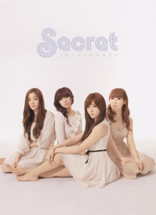 

Koreki no Sayonara Press Limited Edition (First B) (with DVD)