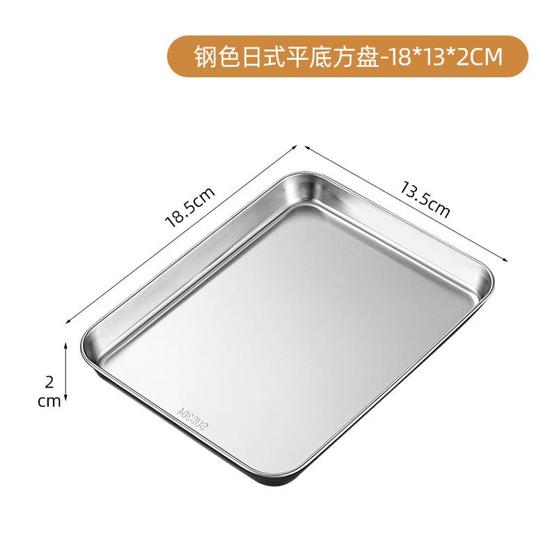 304 Stainless Steel Rectangle Tray Large Capacity Metal Food Serving Pan Steamed Rice Sausage Plate Kitchen BBQ Storage Trays