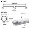 LED Fluorescent Tube, 20W Equivalent, Straight Tube, 10W High Brightness, 58cm Length, 1100LM, 580mm Diameter, Daylight White, No Glow-Type