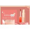 Heng Fang - Greedy Bear Watery Lip Glaze - 4 Colors