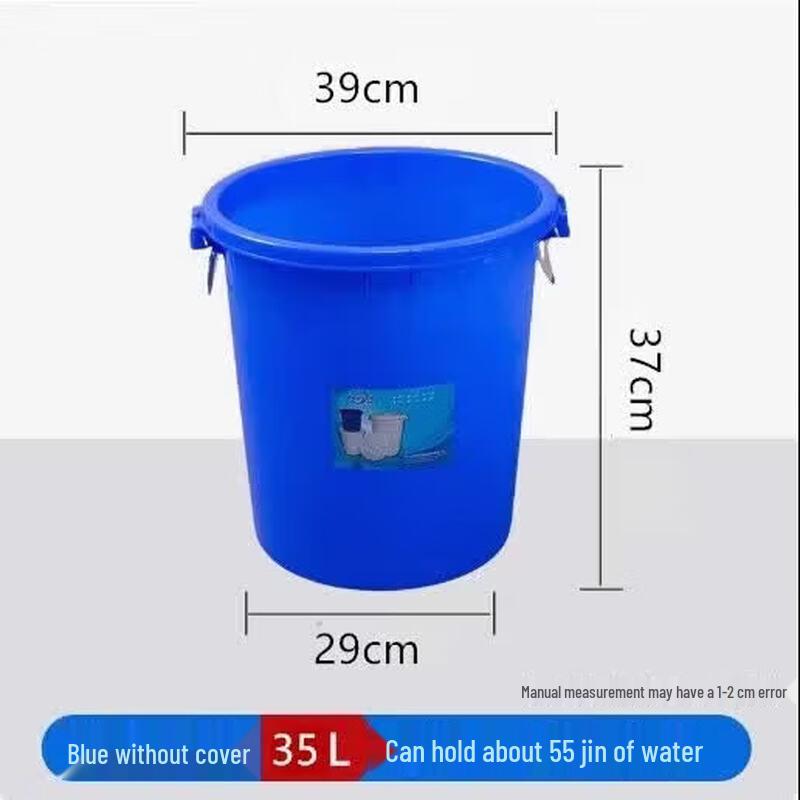 Household Thickened PP Plastic Storage Bucket