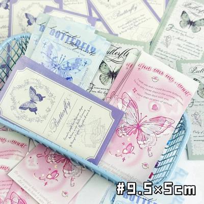 20sheets Korean Ins Dreamy Aesthetic Butterfly Sticker Kpop Photo Card Selling Card Packing Bag DIY Decor Sealing Label Stickers