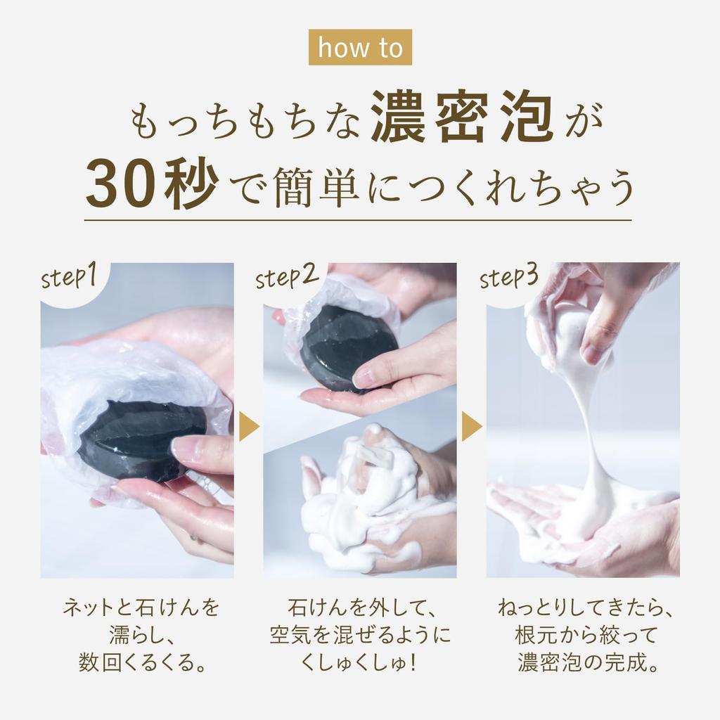akyrise Foaming Soap 110g Facial Cleansing Rich for Mature Sensitive Dry 50s [Official] (Large) - Soap, Foam, Solid, Popular, Skin, Skin, Skin, Pores,