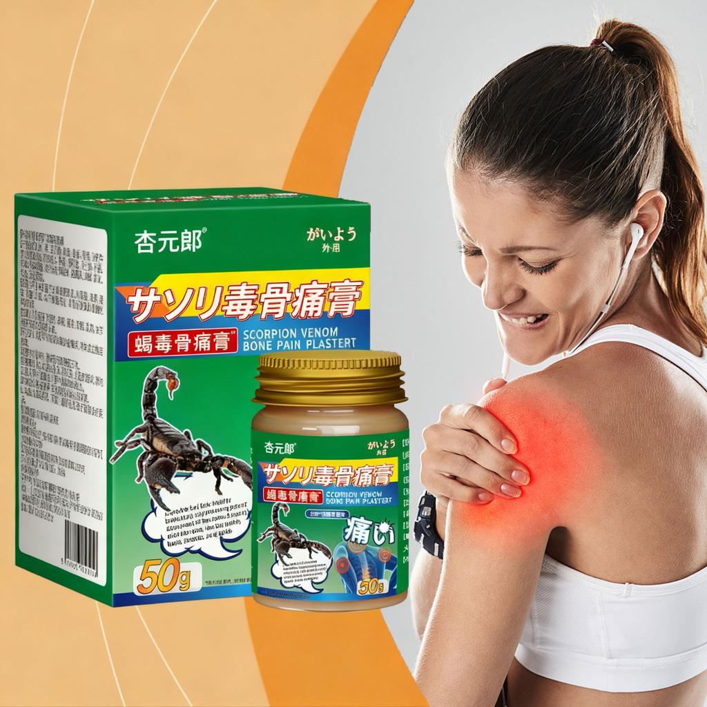 Scorpion Venom Pain Relief Ointment: Fast Relief for Frozen Shoulder, Shoulder Pain, Rotator Cuff Injury