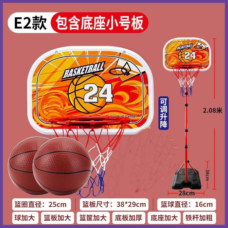 Children'S Basketball Rack Wall Mounted Non Punching Movable Adjustable Indoor Ball Frame Shooting Frame Toy